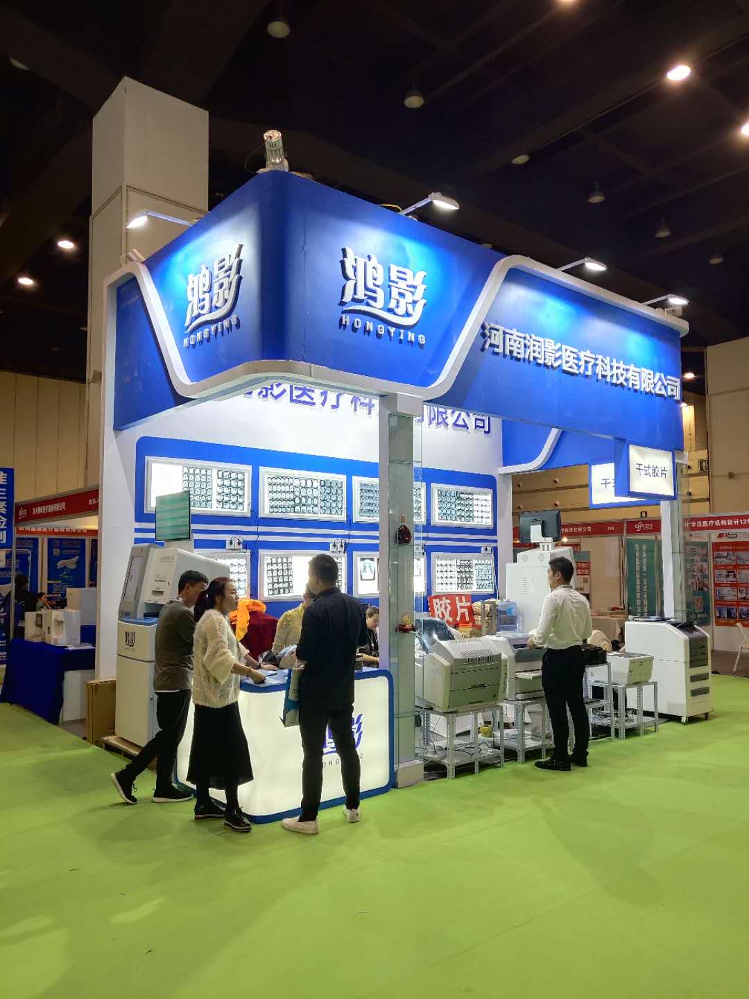 中國鄭州第34屆秋季展覽會(huì)
